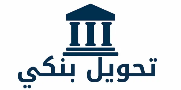 Bank Transfer